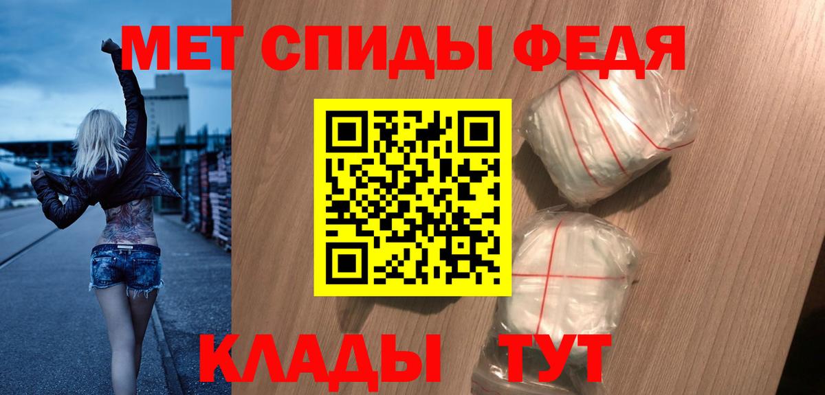 АМФ 97% Прохладный
