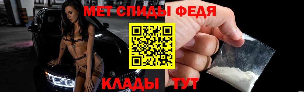 Амфетамин  АМФ  Вход с VPN  Амфетамин 97%  Прохладный 