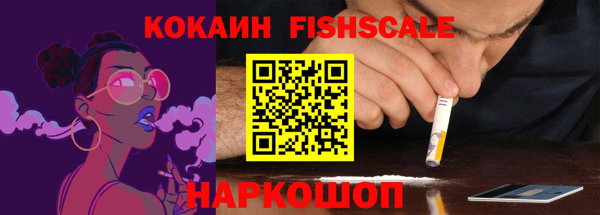 Cocaine VHQ Прохладный
