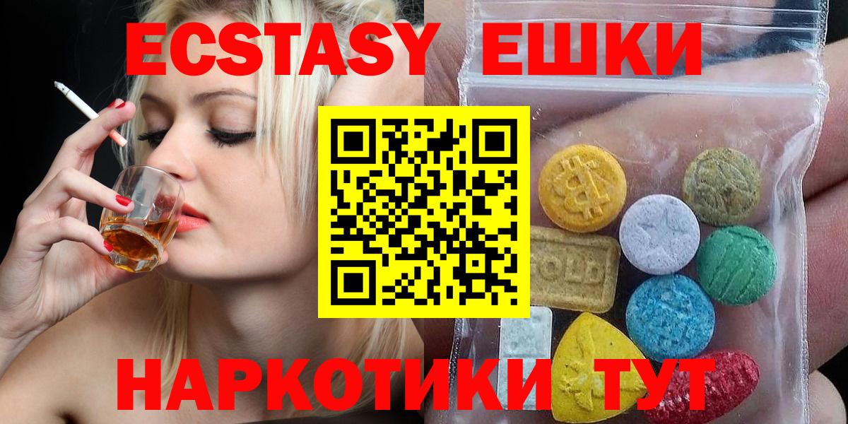 Экстази louis Vuitton Прохладный