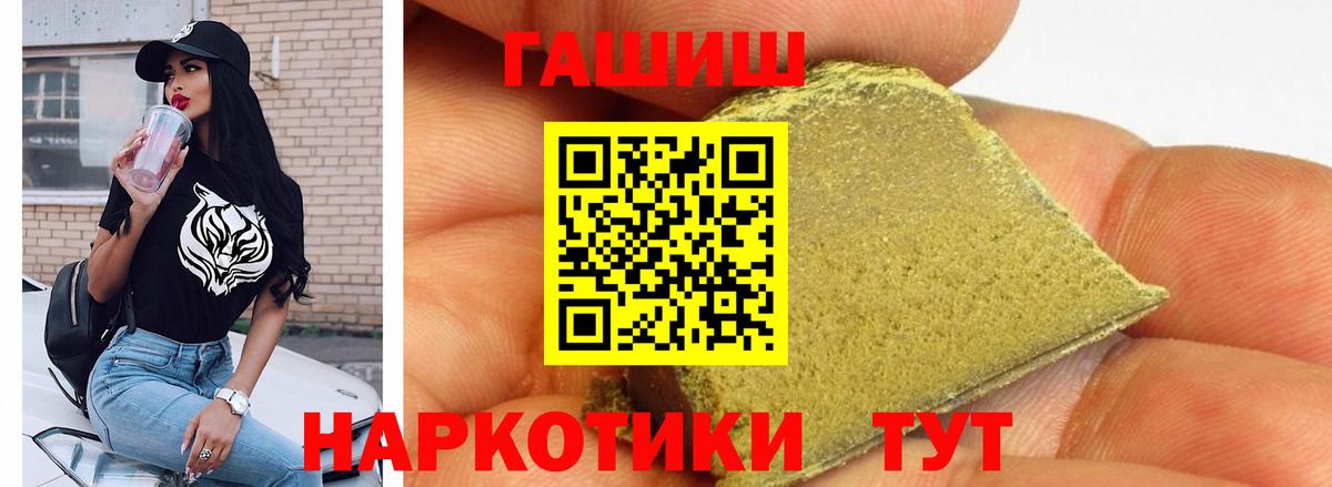 ГАШ Premium Прохладный