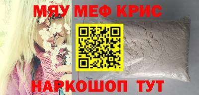 прущие грибы Бузулук