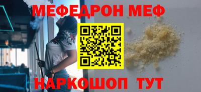 прущие грибы Бузулук