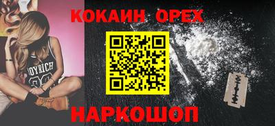 экстази Бугуруслан
