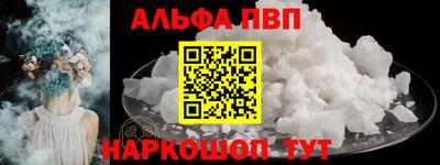 apvp Рыбинск