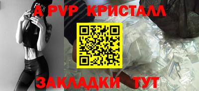 твердый Рузаевка