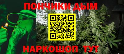 а пвп мука Будённовск