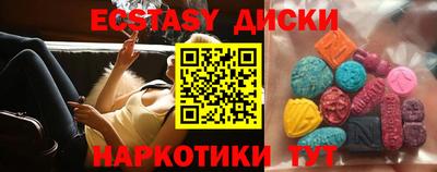 экстази Бугуруслан