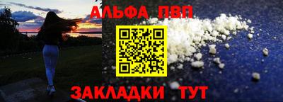 а пвп мука Будённовск