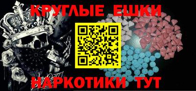 прущие грибы Бузулук