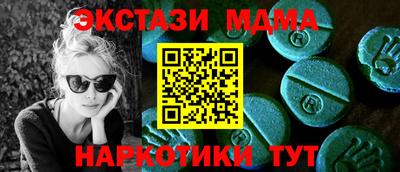 прущие грибы Бузулук