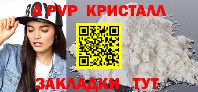 а пвп мука Будённовск