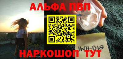 а пвп мука Будённовск