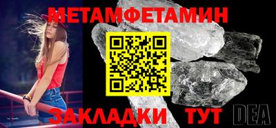 а пвп мука Будённовск