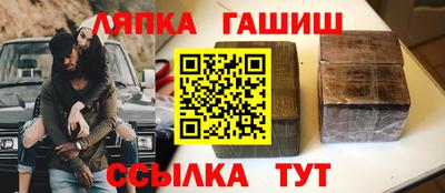 прущие грибы Бузулук