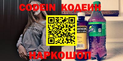 прущие грибы Бузулук