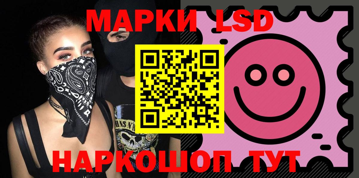 Кокаин  Вход с VPN  Меф   ГАШИШ  Прохладный  Канабис 