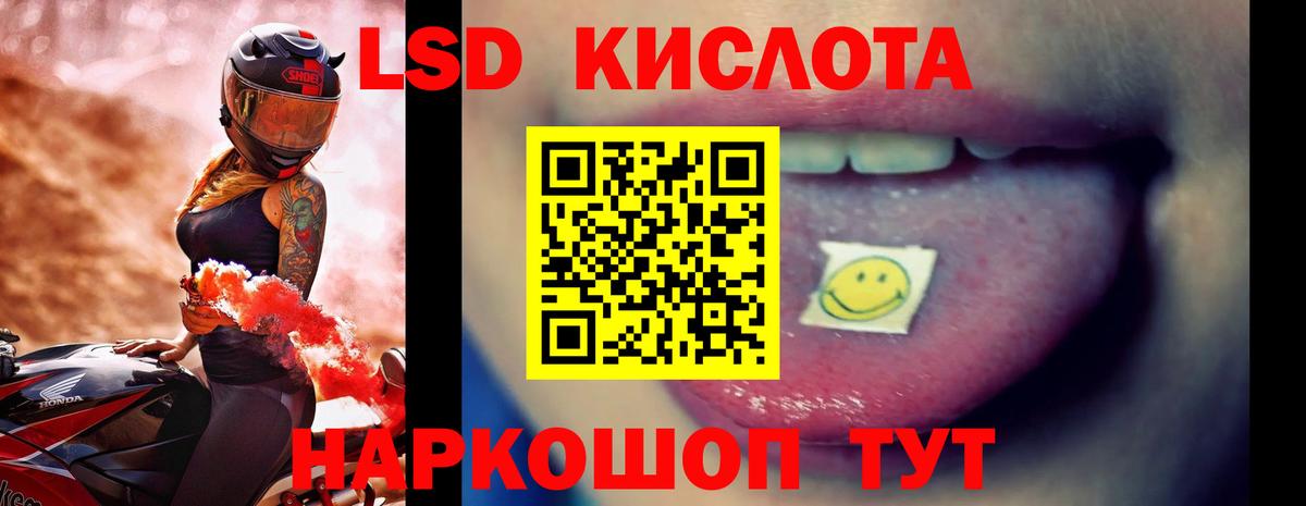 MEGA вход  Лсд 25 экстази  Прохладный  Вход с VPN  LSD-25 экстази кислота 