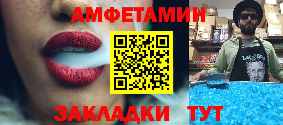 Метамфетамин кристалл  Вход с VPN  Прохладный  Метамфетамин  Метамфетамин кристалл 