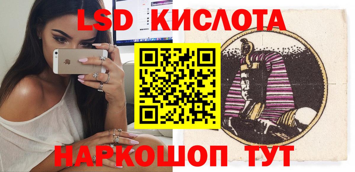 Прохладный  Марки 25I-NBOMe  Вход с VPN  Марки NBOMe 1500мкг 