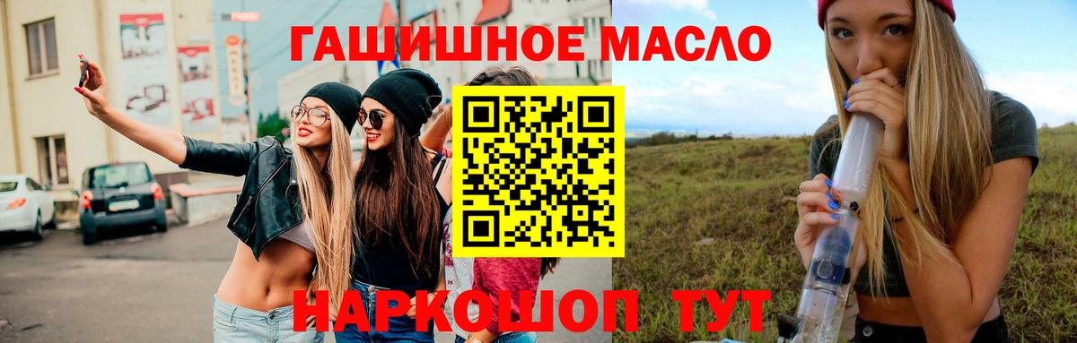 Дистиллят ТГК вейп Прохладный